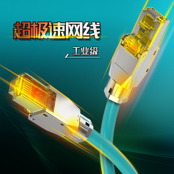 八類網(wǎng)線是什么?八類網(wǎng)線傳輸?shù)乃俾屎途嚯x多少？