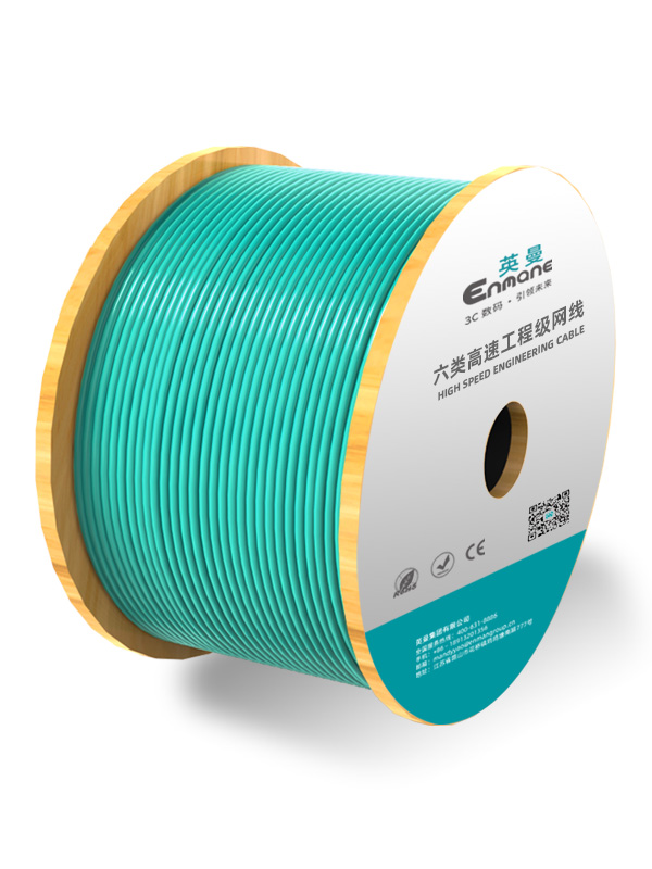 六類-高速千兆工程級網線