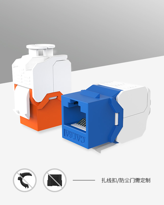 網(wǎng)絡(luò)模塊,RJ45模塊