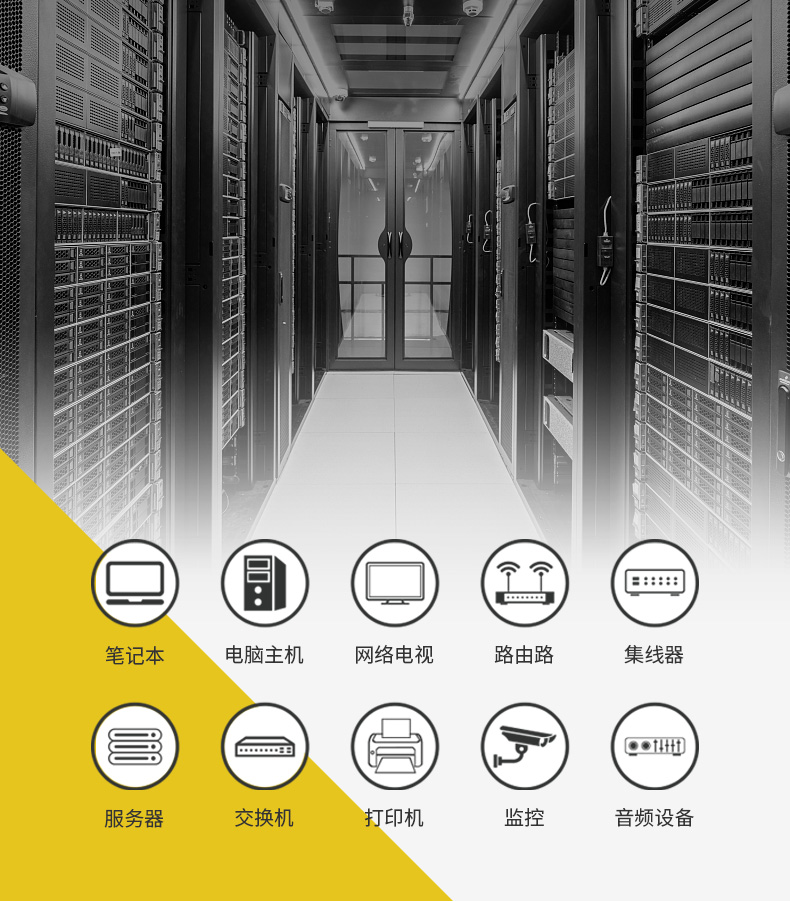 八類-萬兆雙屏蔽工程網(wǎng)線