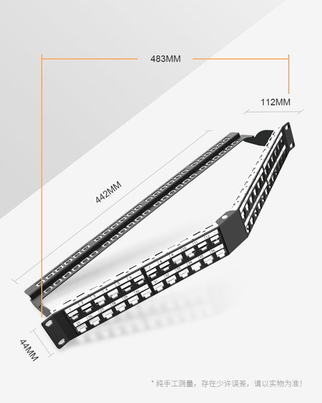 1U48口-屏蔽折彎空配架