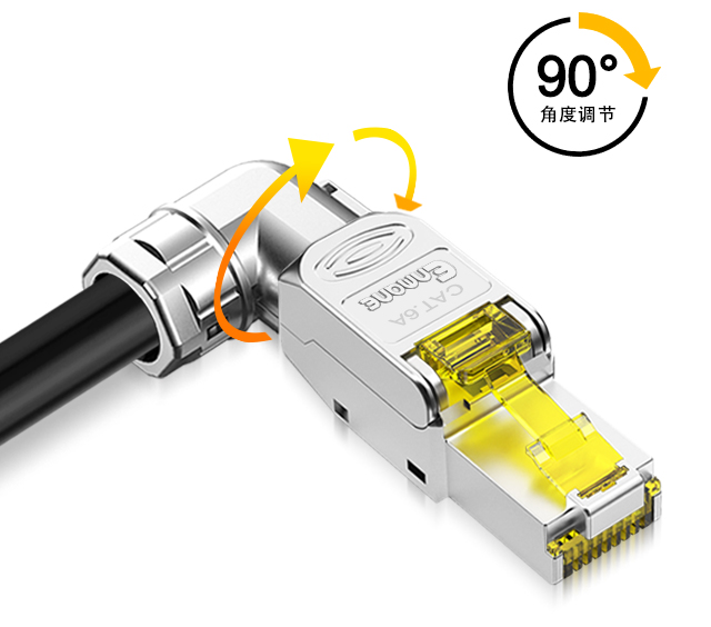 八類鋅合金免打水晶頭